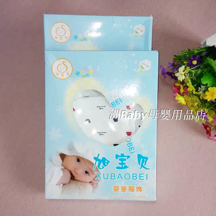 Coffret cadeau pour bébé - Vêtements + Accessoires - Ref 1965261 Image 40