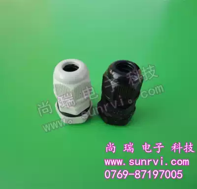 Wire fixed clamping head M20SL waterproof IP68 wire waterproof connector deep water plug hole clamping sleeve