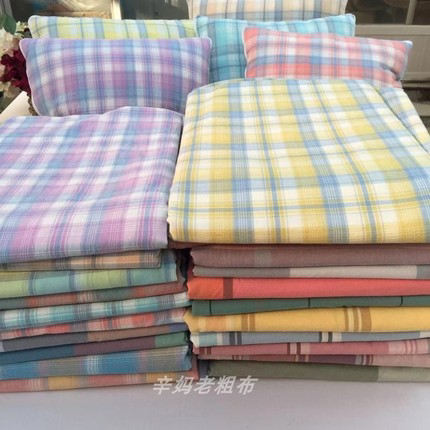 
[Xinma's Home] Washed cotton with various colors soft and comfortable bed sheets and quilt covers