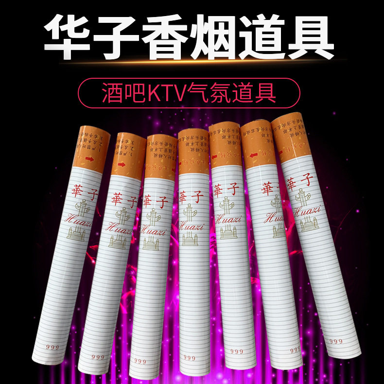 Hand-twisted salute Huazi Bar Atmosphere Props Electronic Gift Cannonball Firetube Gift Flower nightclub KTV spray tube