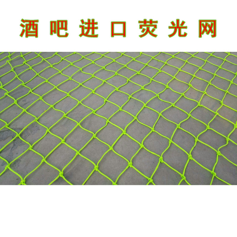 Bar Fluorescent Net Nightclub Atmosphere Props Stage Interactive Fluorescent Nets Fishing Nets Spiders Nemesis Lucifera