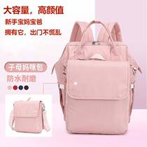 2021 summer new mommy backpack detachable female bag multifunctional diaper bag baby bag baby bag out light