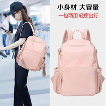 Mummy bag 2021 New Fashion shoulder baby bag large capacity out light spicy mother backpack multi-function