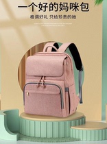 Mummy bag summer shoulders 2021 new foldable bed bag integrated multifunctional mother and baby bag out mother bag