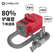 Chaolun pet water blower dog hair dryer smart silent drying box for large dogs and cats hair blowing artifact