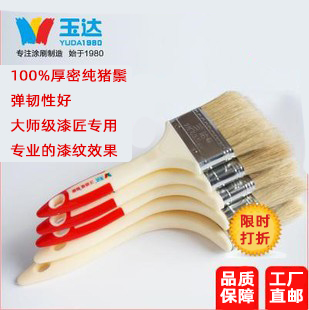 Paint brush pure bristle brown bristle brush pig hair brush Yuda 633 does not lose hair 1 inch 2 inches 3 inches 4 inches 5 inches 6 inches