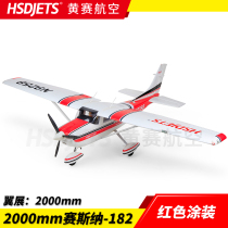 HSDJETS Huangsai Aviation 2000mm Cessna Red Painting