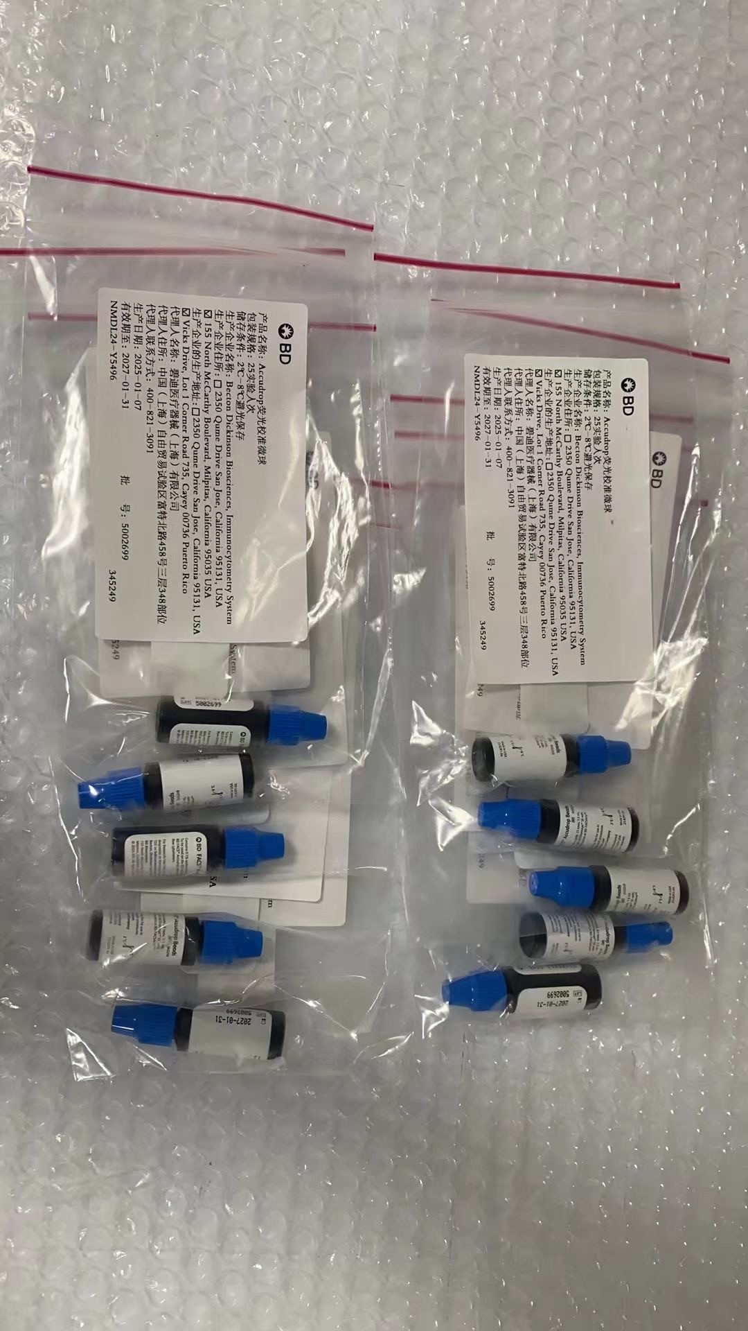 BD 345249 Accudrop 荧光校准微球  25t
