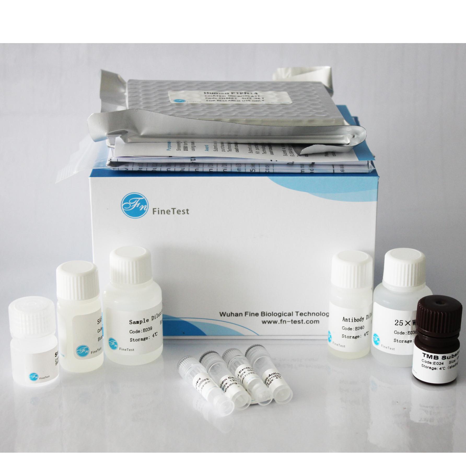 ELISA Kit 小鼠核因子&kappa;B (NF&kappa;B) ELISA试剂盒 EM1230