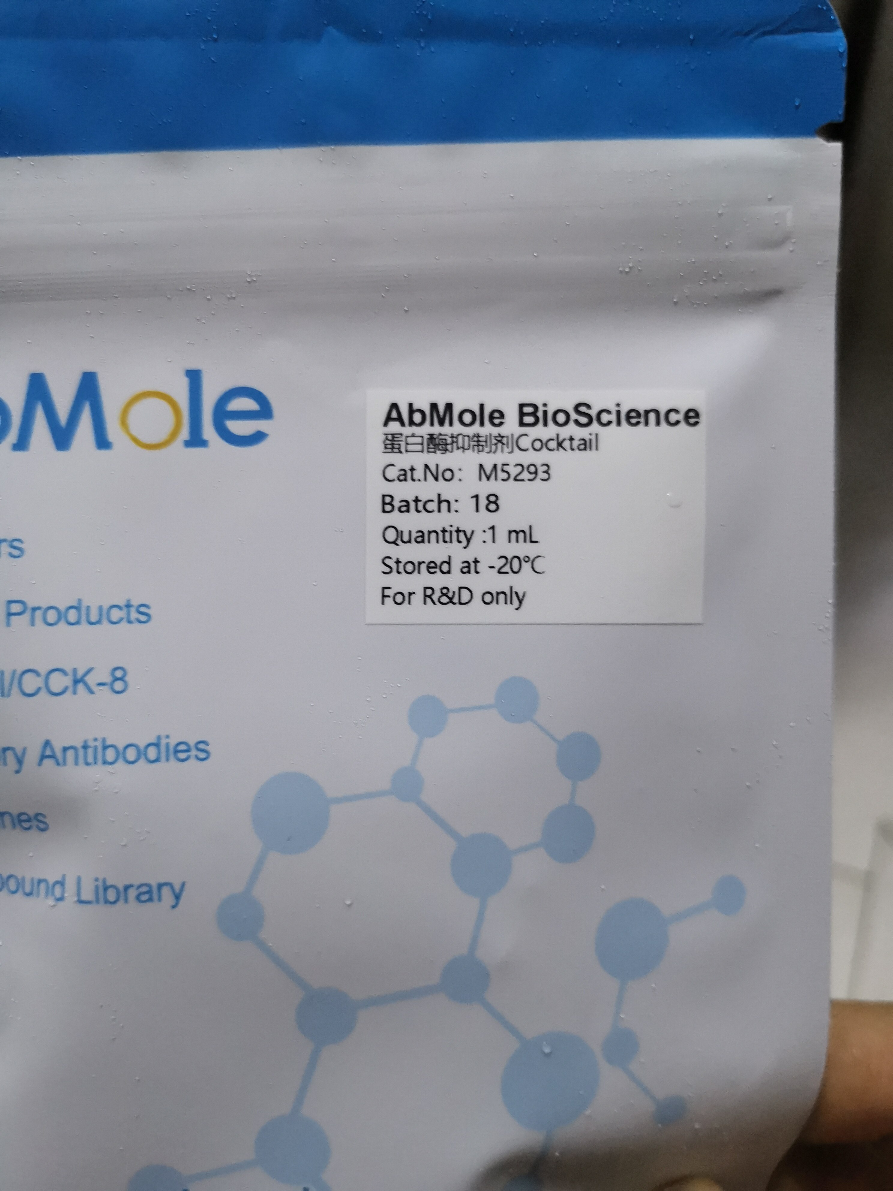 ABMOLE 蛋白酶抑制剂Cocktail (不含EDTA，100X DMSO储液) 1ML
