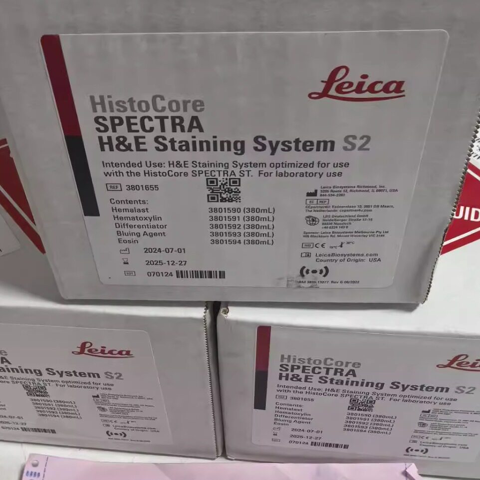 3801655 徕卡S2染色液套装 HistoCore SPECTRA H&amp;E  S2