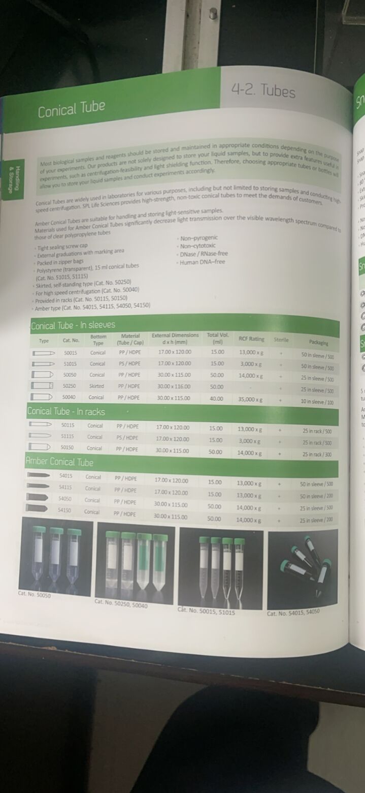 spl Conical Tube Amber 棕色离心管 15ml 13000xg 灭菌