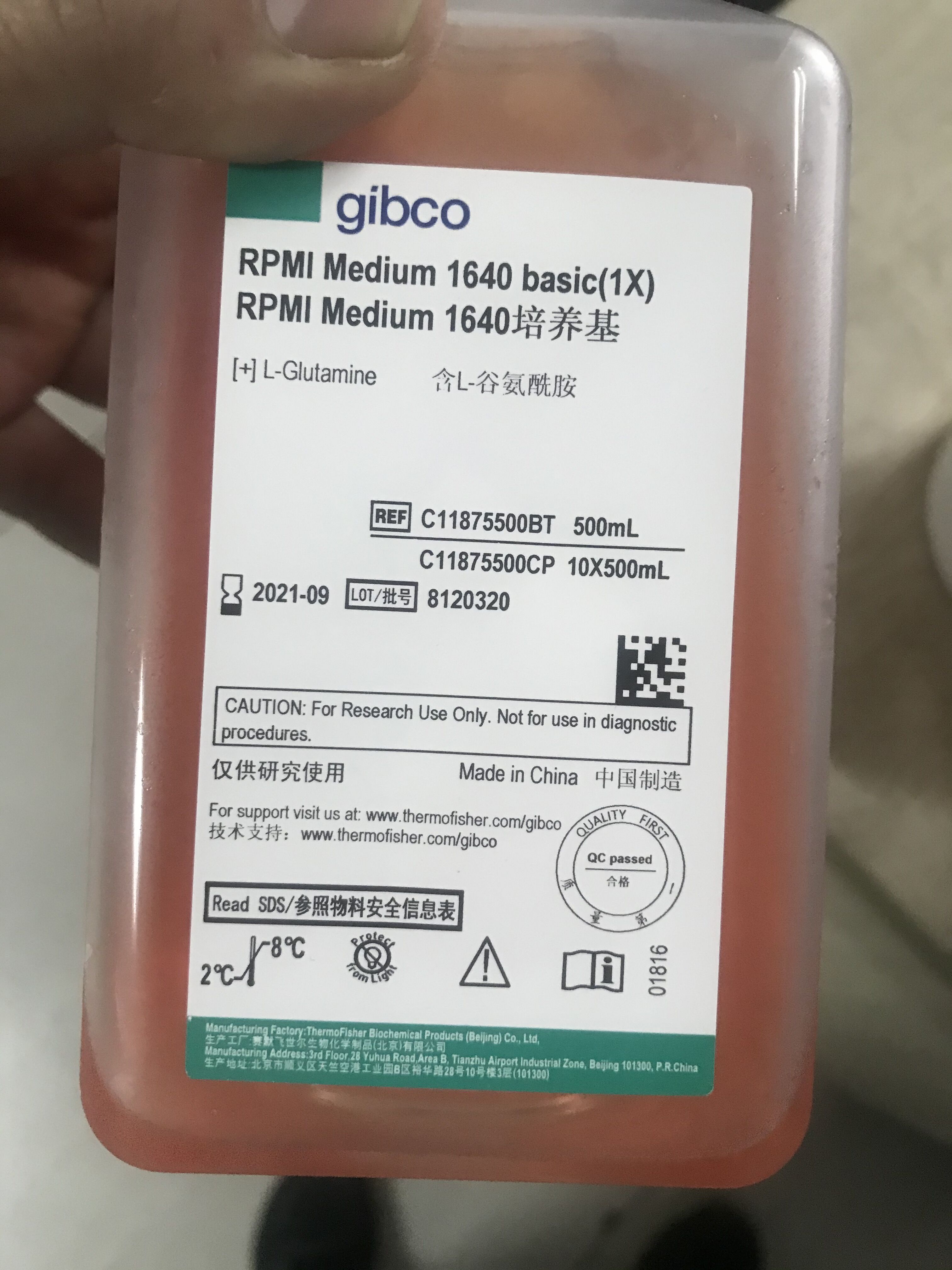 GIBCO PRMI MEDIUM 1640 BASIC(1x）培养基 C11875500BT