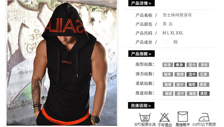 Cơ bắp tập thể dục brothers thể thao vest nam ngoài trời mùa hè không tay trùm đầu vest lỏng hoodie phần mỏng áo len áo thun thể thao adidas