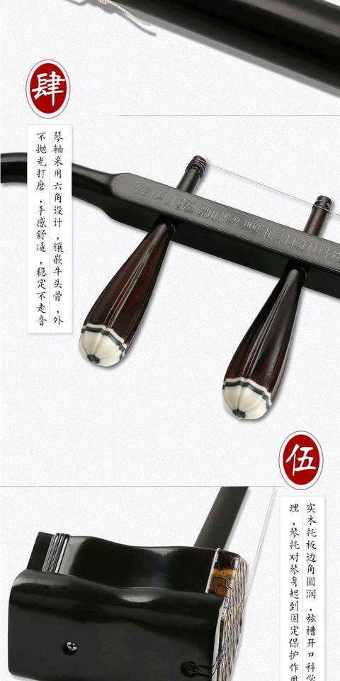 Tô Châu Erhu người mới bắt đầu thực hành đàn nhị nhạc cụ dân tộc Hu Qin gửi phụ kiện không cơ sở thực hành nghiệp dư phổ quát đàn nhị - Nhạc cụ dân tộc cổ cầm