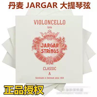 Danish Jargar Red Red Accord cello string cello string string string ADGC