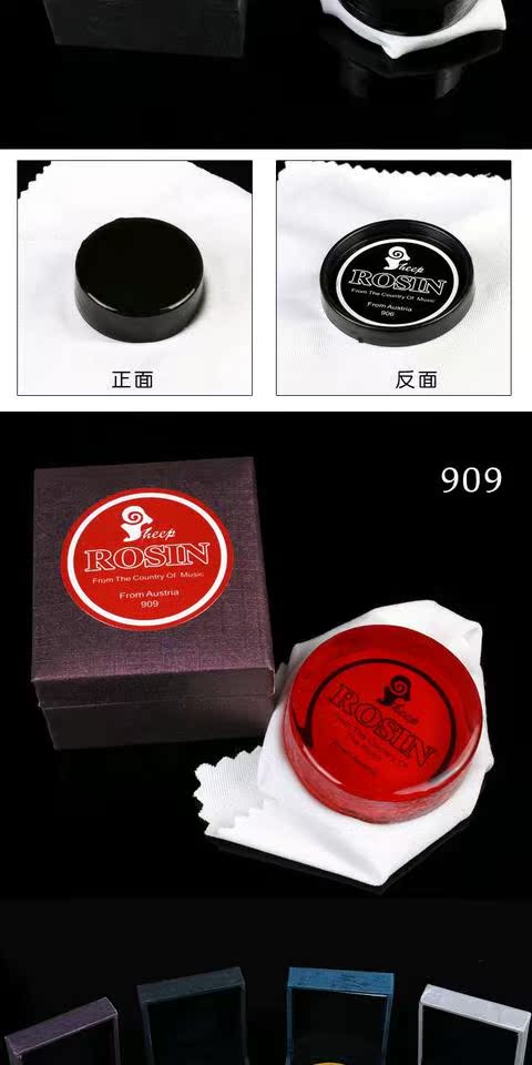 Độ tinh khiết cao bụi miễn phí tự nhiên rosin violin rosin erhu micro bụi rosin cello rosin nhạc cụ phổ quát - Phụ kiện nhạc cụ bộ dây đàn guitar acoustic