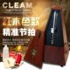 Gleam piano nhịp trống tháp trống nhịp điệu cơ học guzheng violin nhạc cụ máy đánh nhịp phổ quát - Phụ kiện nhạc cụ