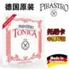 GERMANY PIRASTRO TONICA VIOLA STRING TONICA VIOLA STRING SET STRING A D G C STRING