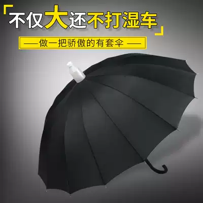 Waterproof cover umbrella Men's double automatic large car reinforced long-handled umbrella Men's wind-resistant oversized black three-person