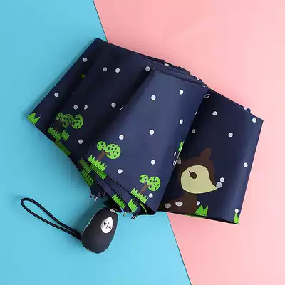 Children's umbrellas Girls Folding Light Umbrella Boys Elementary School Students Ultra-light Automatic Umbrella Children School Umbrella
