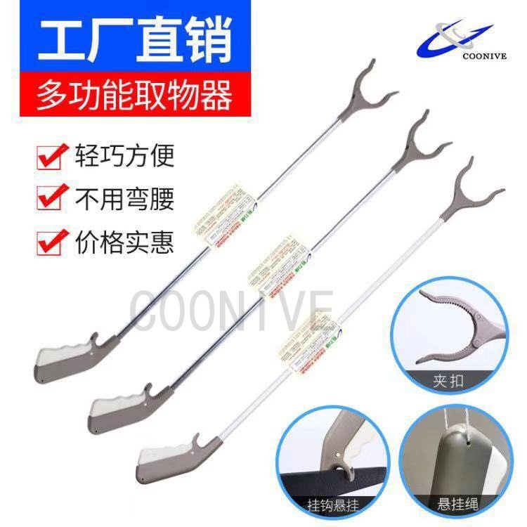 Pick up litter clip ten OBJECTS TRASH PLIERS FIRE TONGS PICK-UP-PICK-UP-TAKE-OUT CLIP SANITARY LONG HANDLE CLIP TO CATCH THE SEA GOD