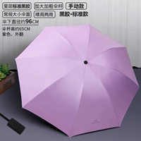 Стандартная версия-Purple-Manual