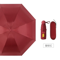 Weiyu Red+Dive Capsule Box+Dief Sun Diepece Cash