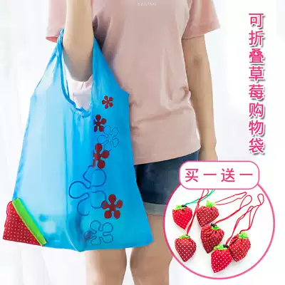 Portable foldable supermarket shopping bag large capacity bag waterproof cloth bag shopping bag bag large environmental protection bag