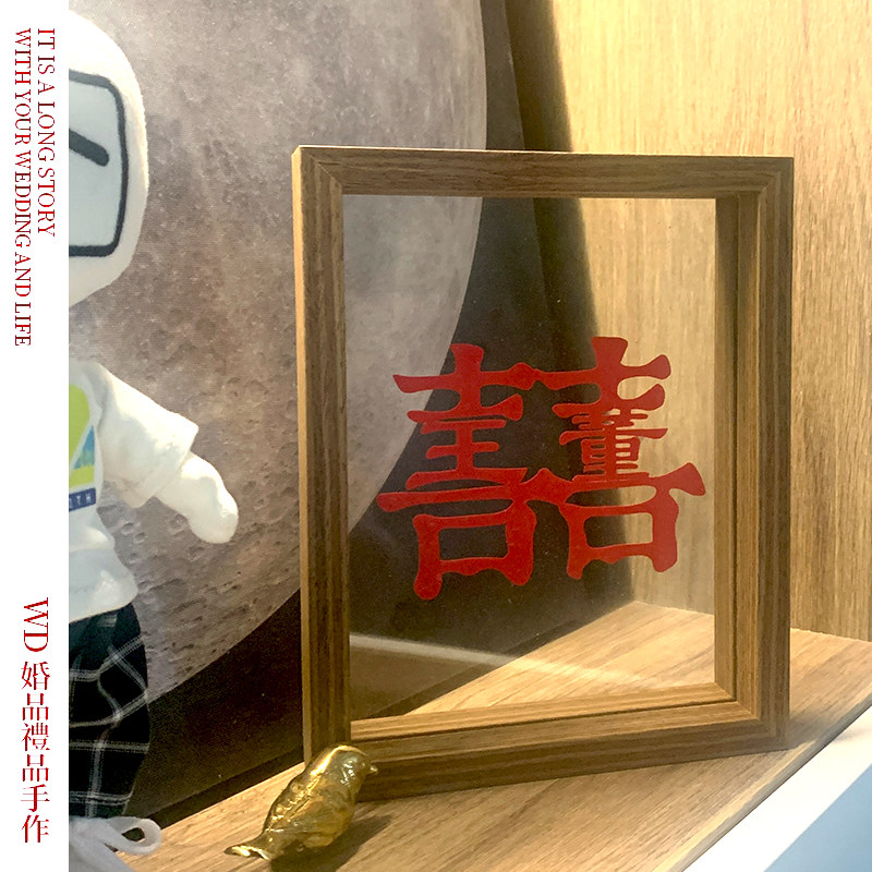 Wedding Xi Calligraphy Photo Frame Surname Custom Joycelebrating Swing Piece Xi Calligraphy Cut Paper Wedding House Arrangement Decoration Send People New Wedding Gifts