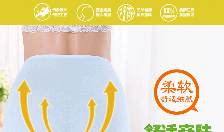 Slip luxueux - Ref 654635 Image 13