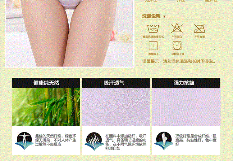 Slip luxueux - Ref 654635 Image 30