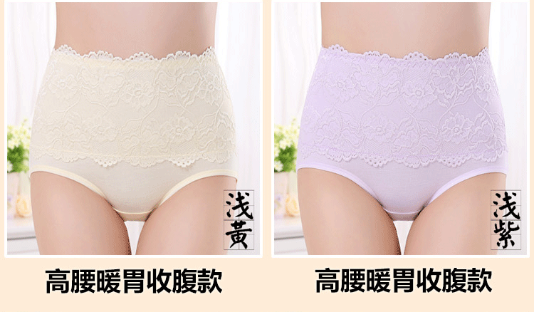 Slip luxueux - Ref 654635 Image 22