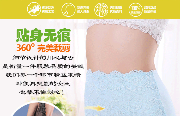 Slip luxueux - Ref 654635 Image 15