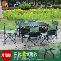 Free Boat Camel Aluminum Alloy Five Piece Portable Folding Table and Chair Outdoor Table and Chair Picnic Dining Table Coffee Table