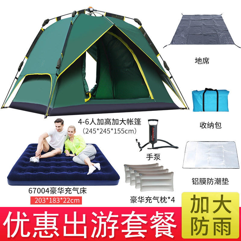 Full automatic tent outdoor 3 - 4 people 4 - 6 people thicken rain - proof speed open camping yarn 2 people family camping suit