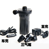 Three-purpose car household dual-purpose storage pump outdoor battery electric pump inflatable pump rechargeable mattress inflatable boat