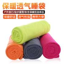 Freedom Boat Camel Outdoor Sleeping Bag Fleet Sleeping Bag Ultra-thin Ultra-Light Enclosure Sleeping Bag Inner