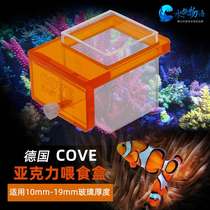 COVE réservoir de poisson dalimentation anti-dérive réservoir corallien cylindre de corail en acrylique à poisson flottant alimentaire bague dalimentation en bague