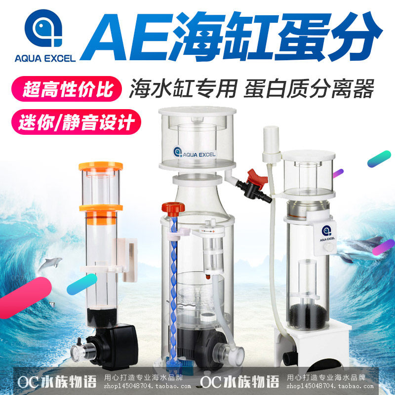 AE Egg Fraction Nano50 Nano70 Micro Cylinder Back Care Protein Separator Egg Fraction Mini 301