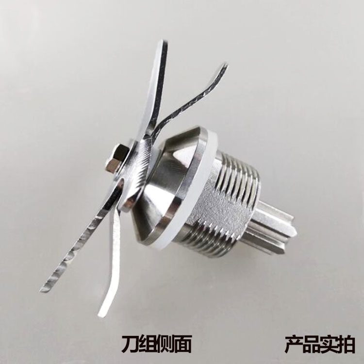 Commercial 1053 1050 1060 1060 wall breaking cuisine machine knife set ice sand machine tool head soybean milk machine rotary shaft accessories