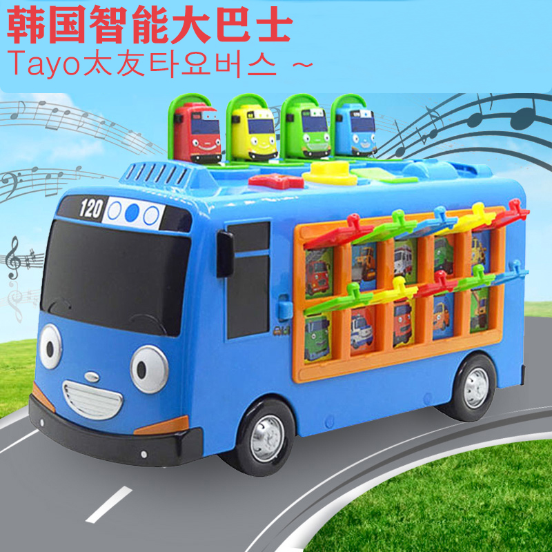 Korea TOYO Big Bus Music Bus Inertial Cars Early Teach Children Puzzle Toys