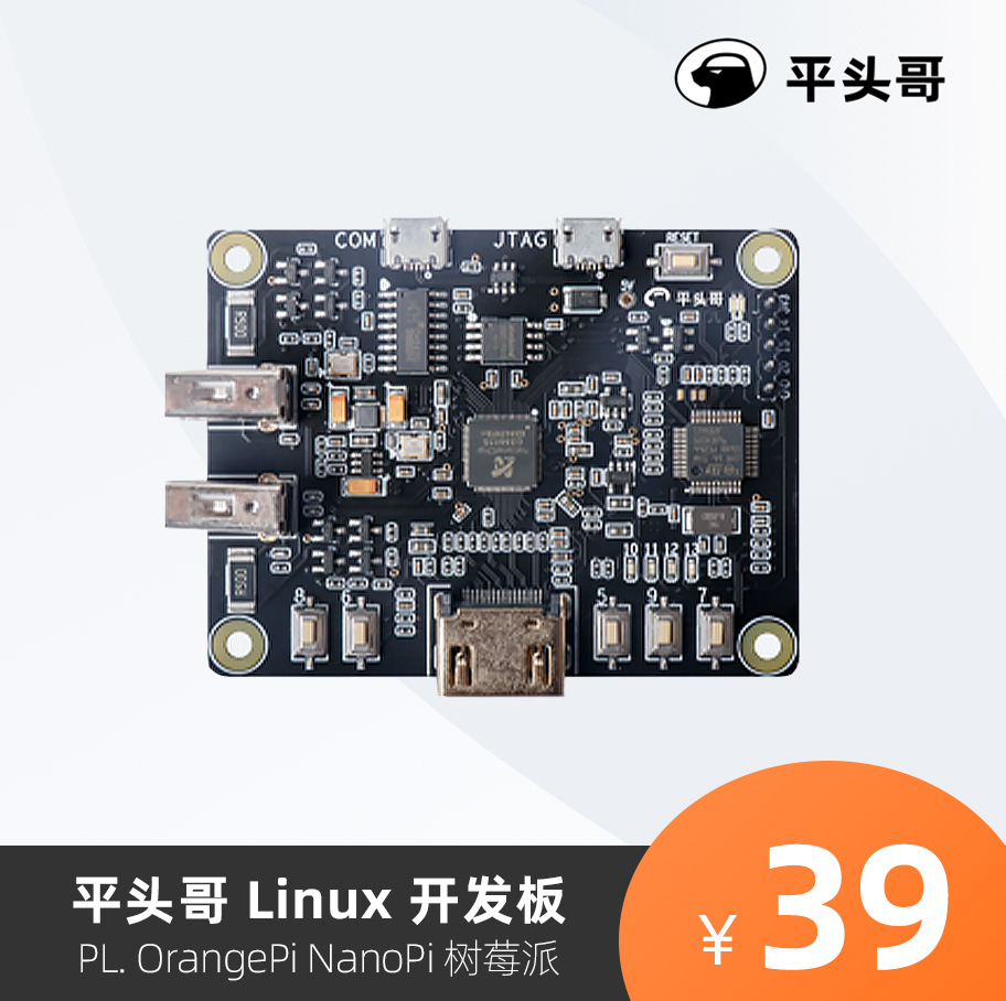 PK OrangePi NanoPi Raspberry Pi Zhu Xianjian Flat Brother Linux Development Board