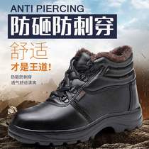 Labor protection shoes winter cotton shoes warm cold-proof smash-proof and puncture-proof cowhide mens high-top protective work shoes plus velvet