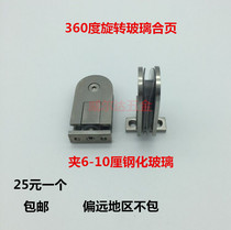 304 stainless steel 360 degree rotating bathroom glass door upper and lower clip heaven and earth hinge heaven and earth hinge world hinge upper and lower door shaft