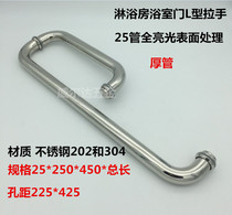 Stainless steel handle bathroom glass door handle shower door handle shower door handle shower door handle