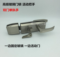 Office partition door lock double glass door lock glass door handle lock double glass lock exterior door lock