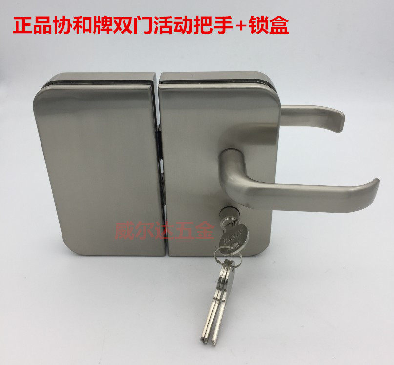 Concord Advanced Glass Door Lock Office High Partition Glass Door Lock Activity Handle