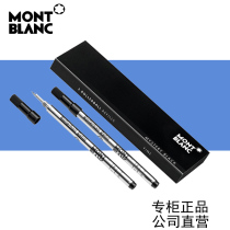 MontBlanc MontBlanc sign pen treasure ball pen universal Refill Rollerball Refill F M