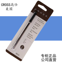 Cross Gaoshi refill 8523 water refill steel ball refill treasure core black blue signature special refill